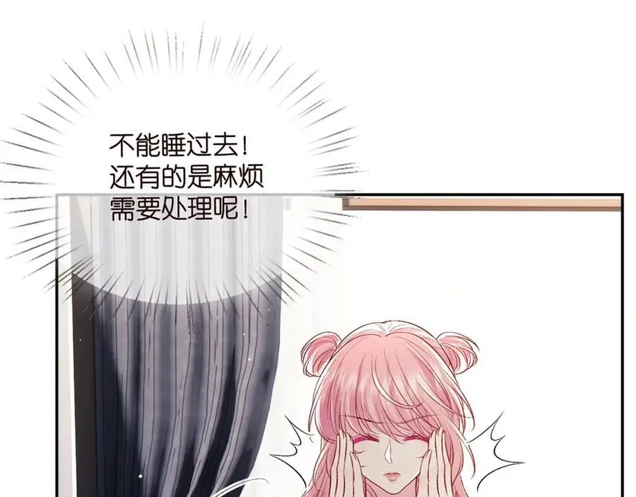 第504话 疲惫的北冥夜91