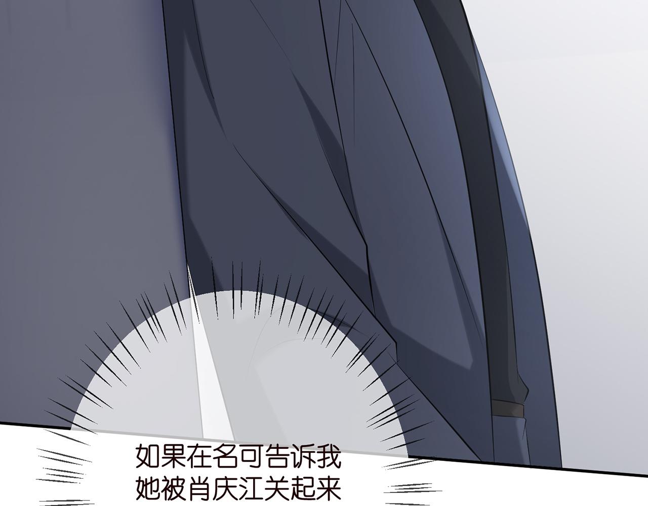 第368 男人的约定68