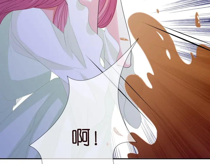 第187话 名可怒怼北冥雄19