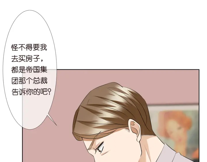 第118话 爸爸，我离不开他44