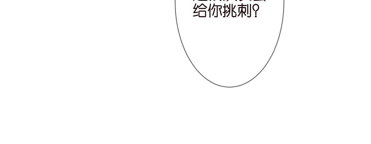 第262 逞英雄的后果13