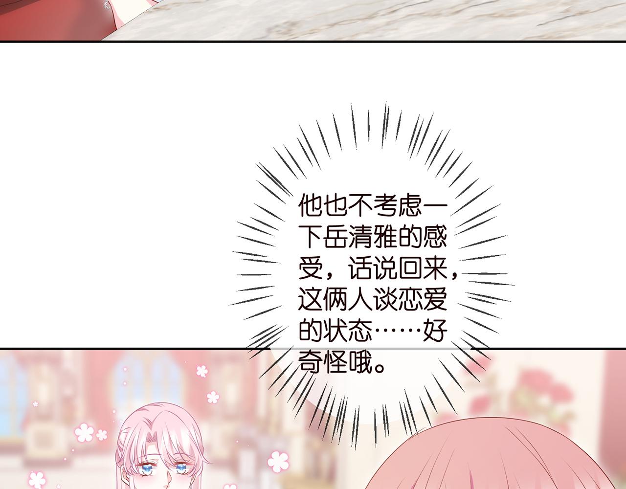 第300 认亲31