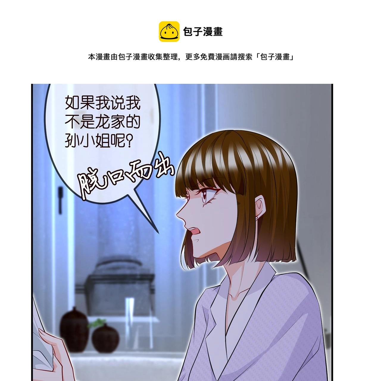 第308 勾引92