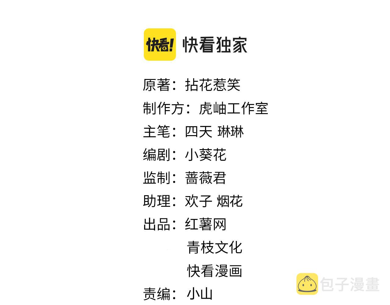 第421 她是你妹妹1