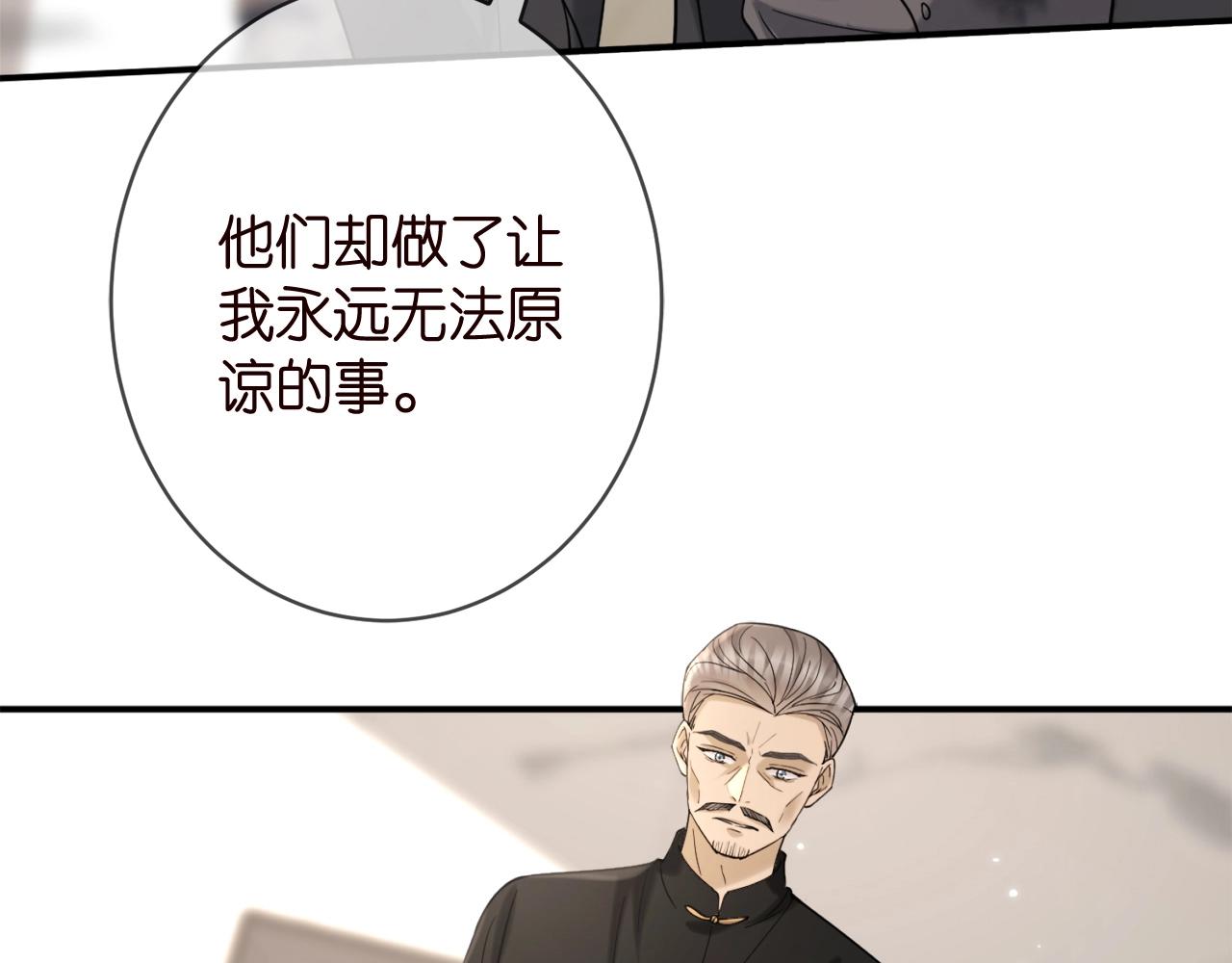 第387 惩罚56