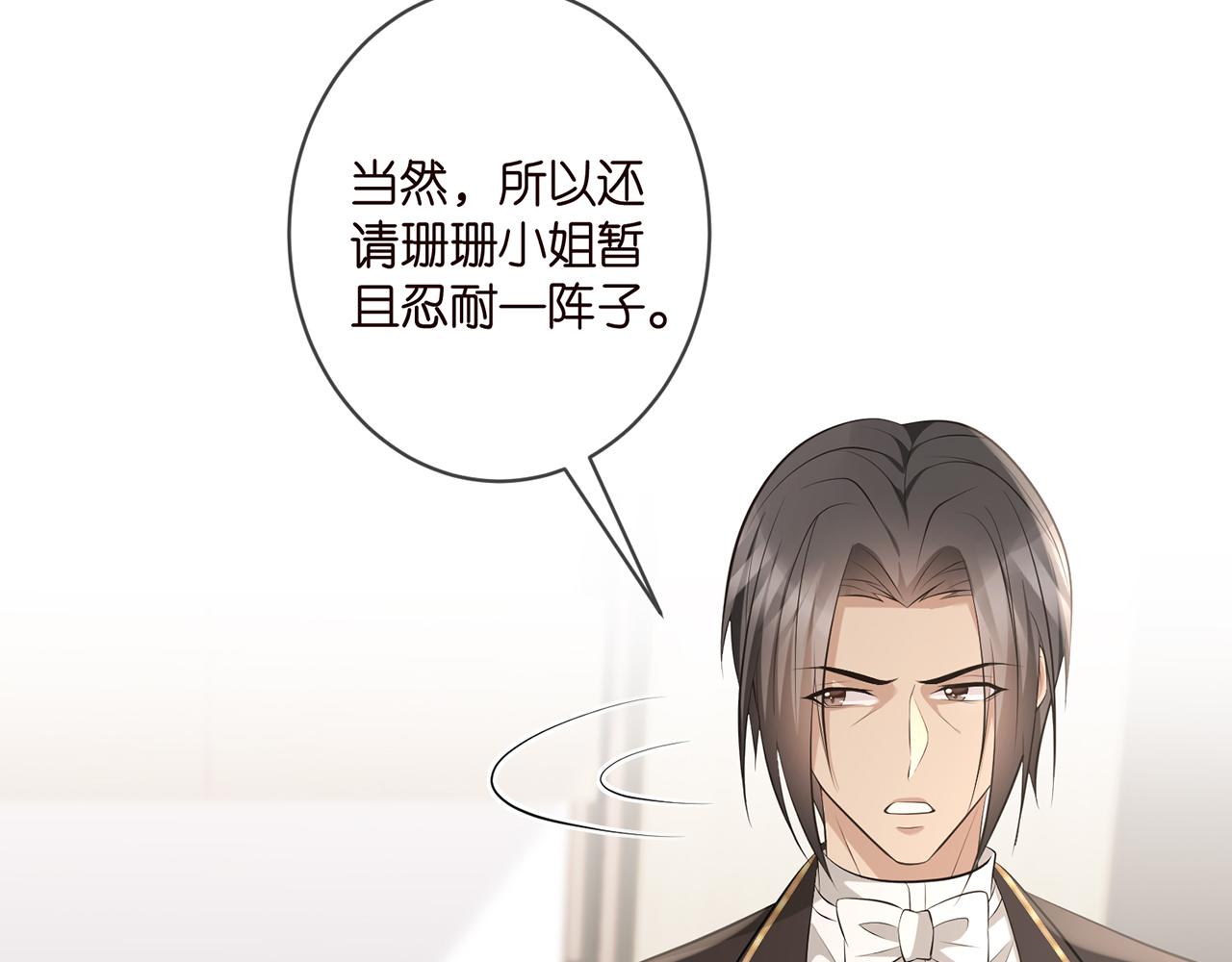 第335 这名字似曾相识19