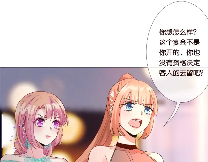 第24话 他是妖孽！81