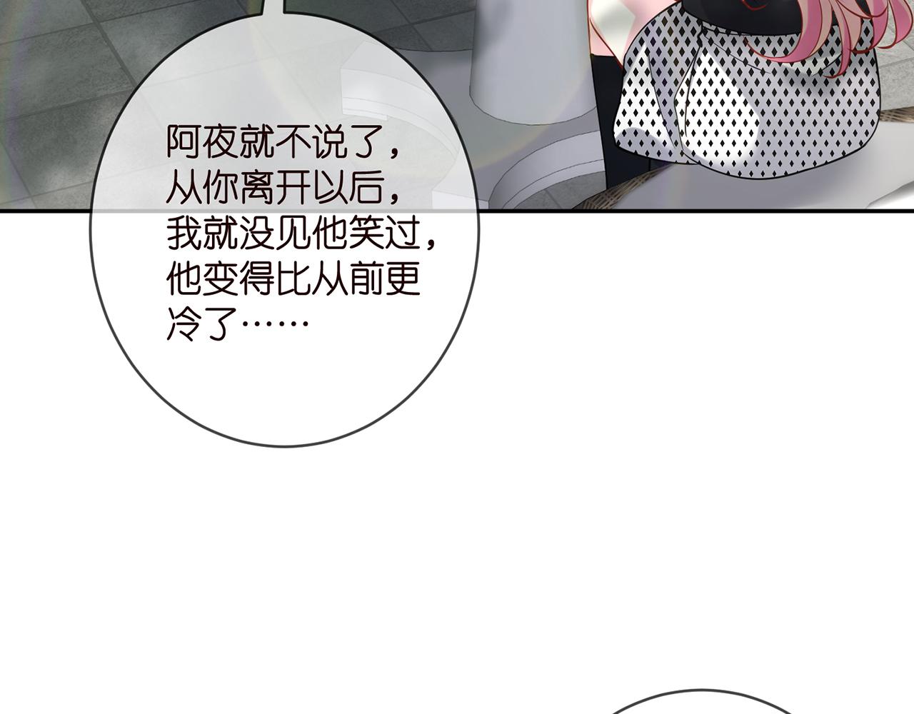 第407 婆媳再见33