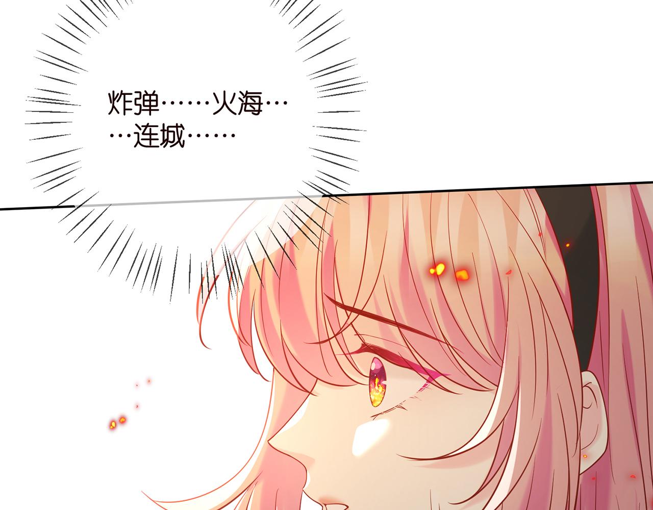 第383 暗杀77