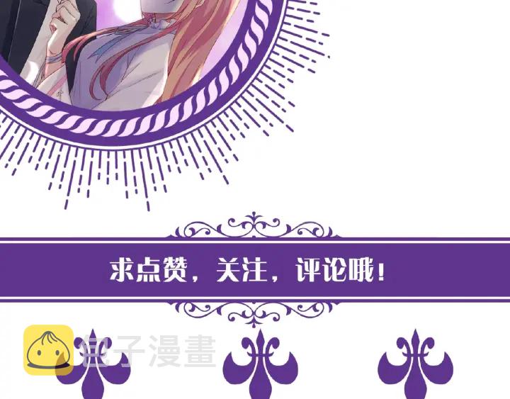 第12话 有趣的她106