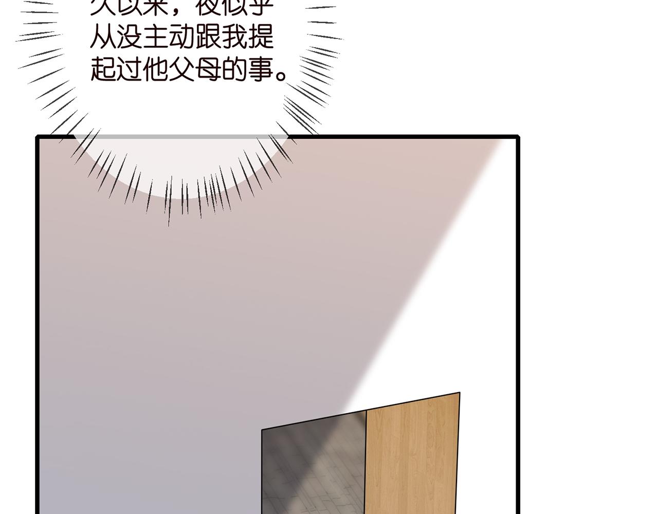 第335 这名字似曾相识86