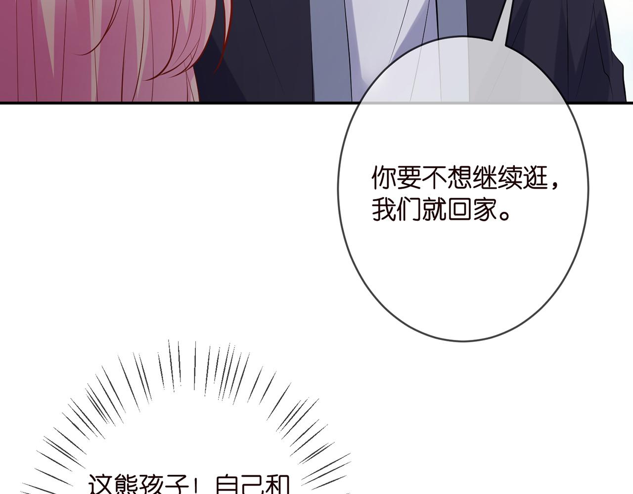 第354 岳清雅的请求33