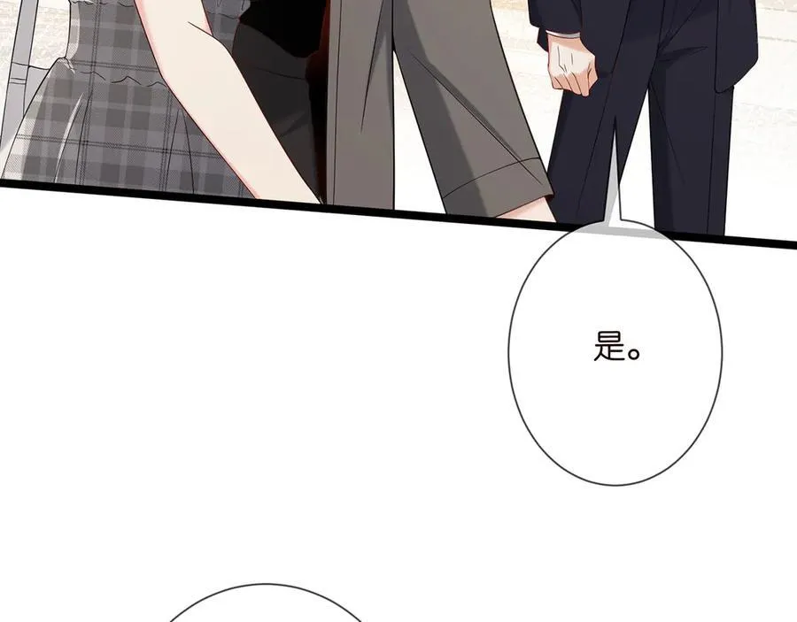 第509话 舍身挡刀22