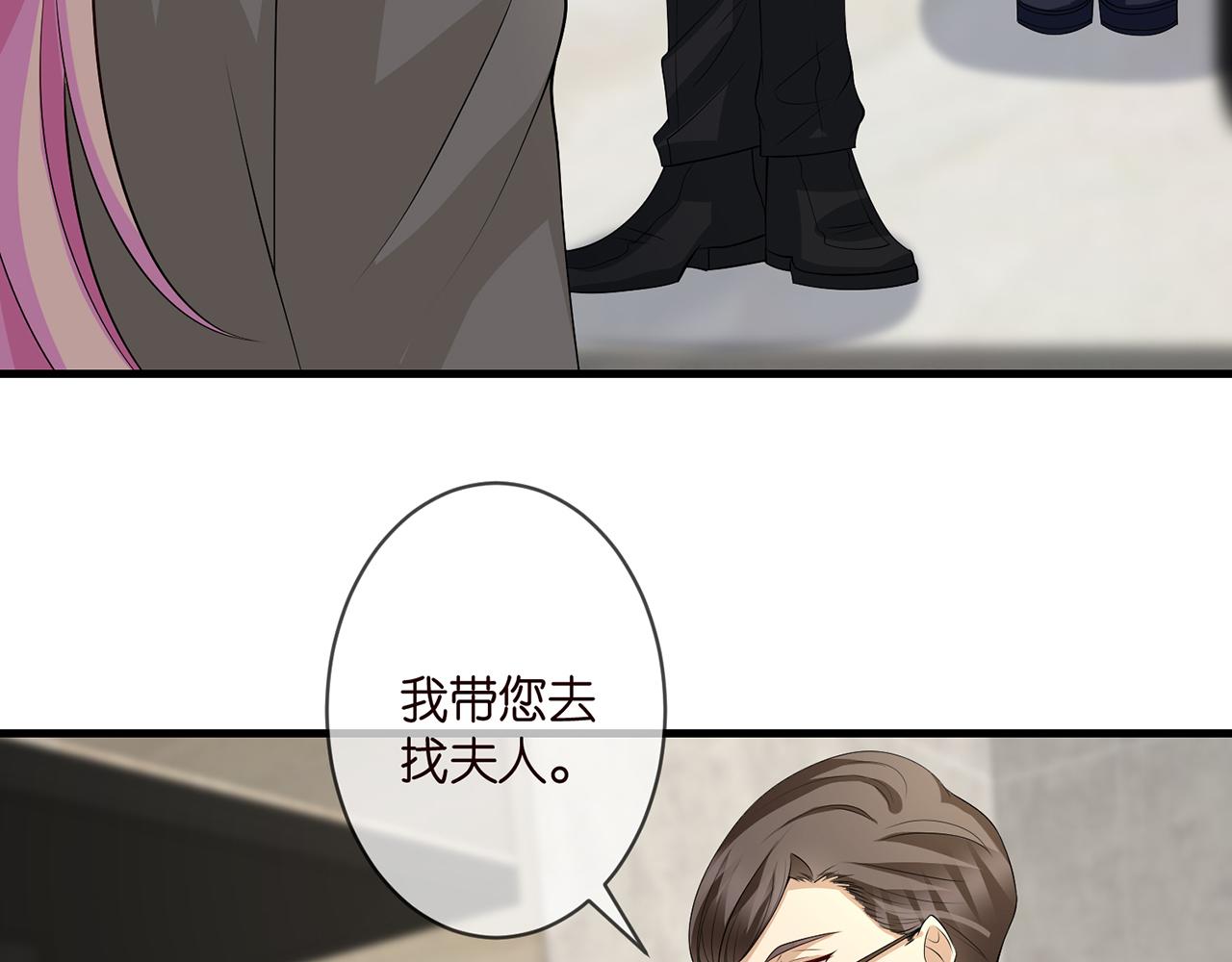 第296 倒霉蛋名可29