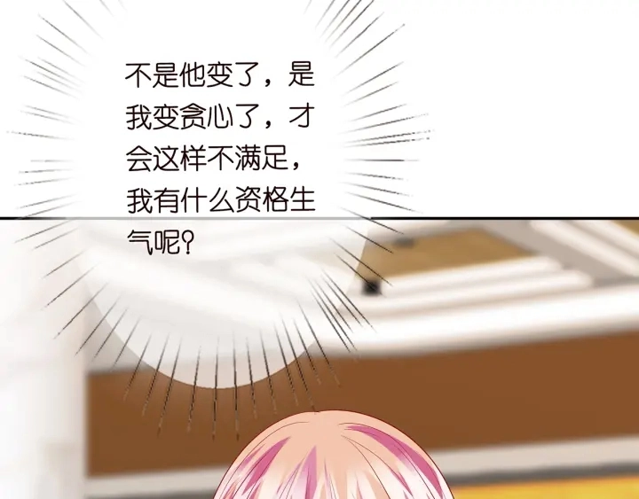 第195话 小姐姐加好友吗11