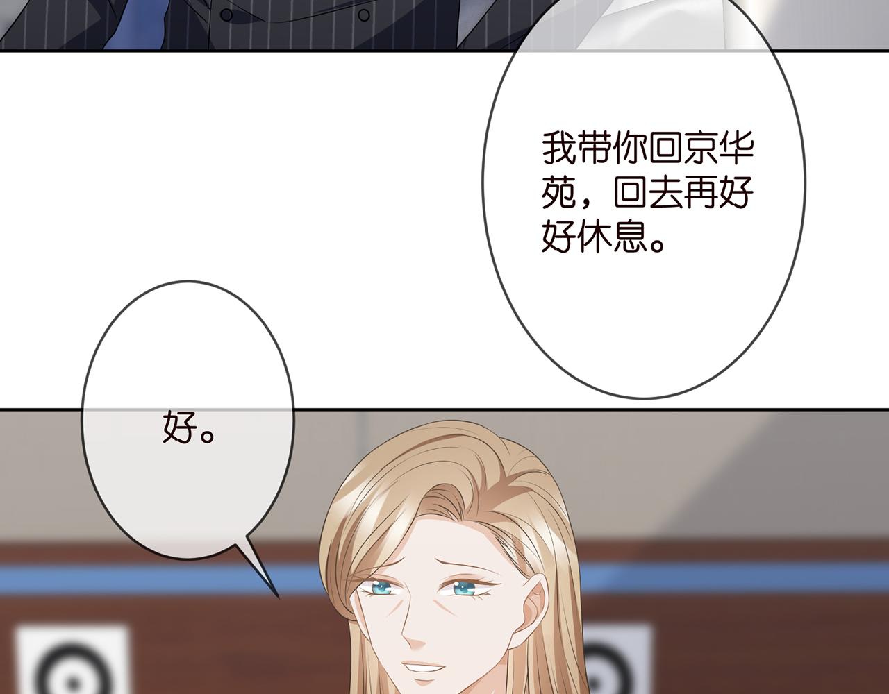 第303 小心名可35
