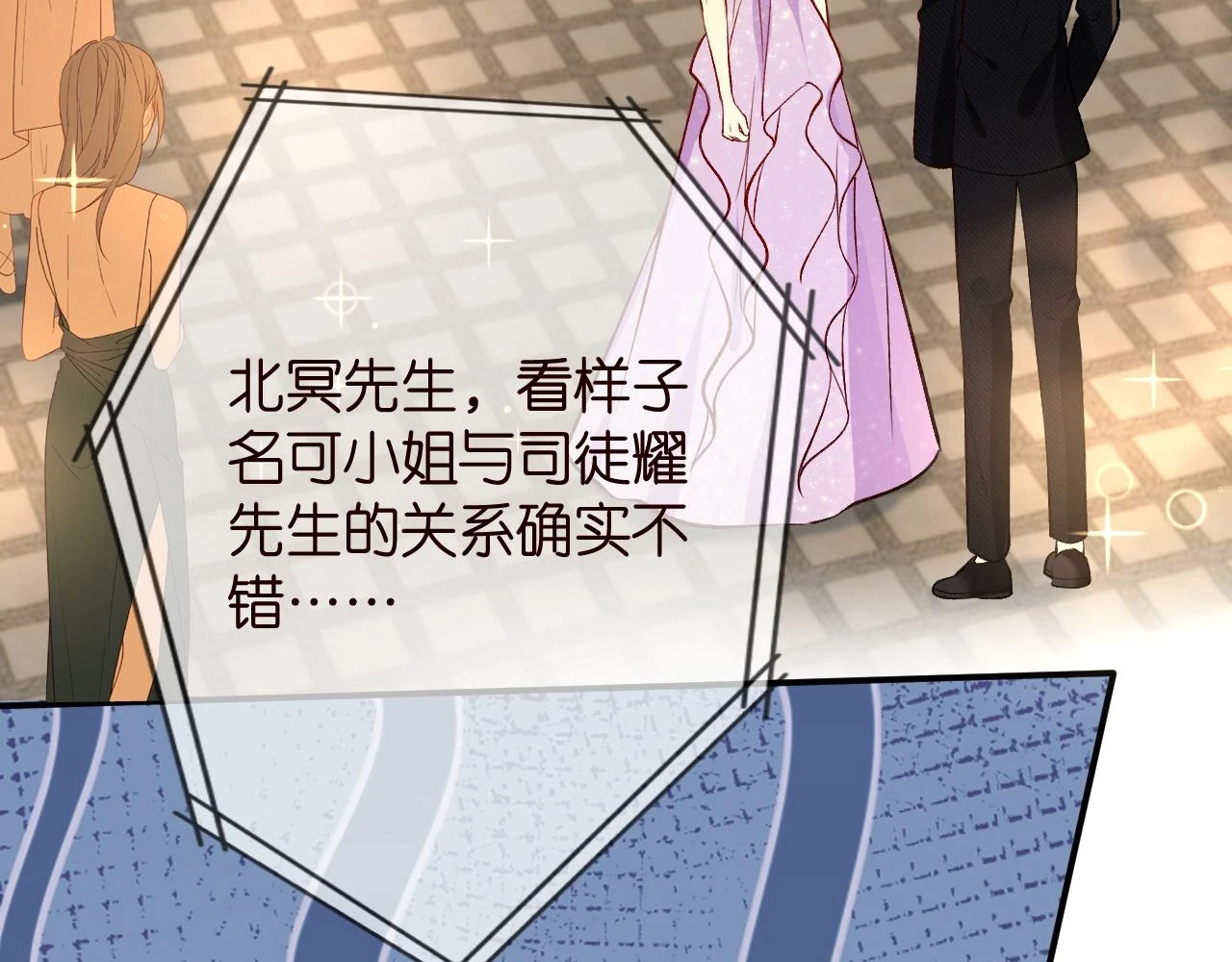 第426 俞霏烟的建议48