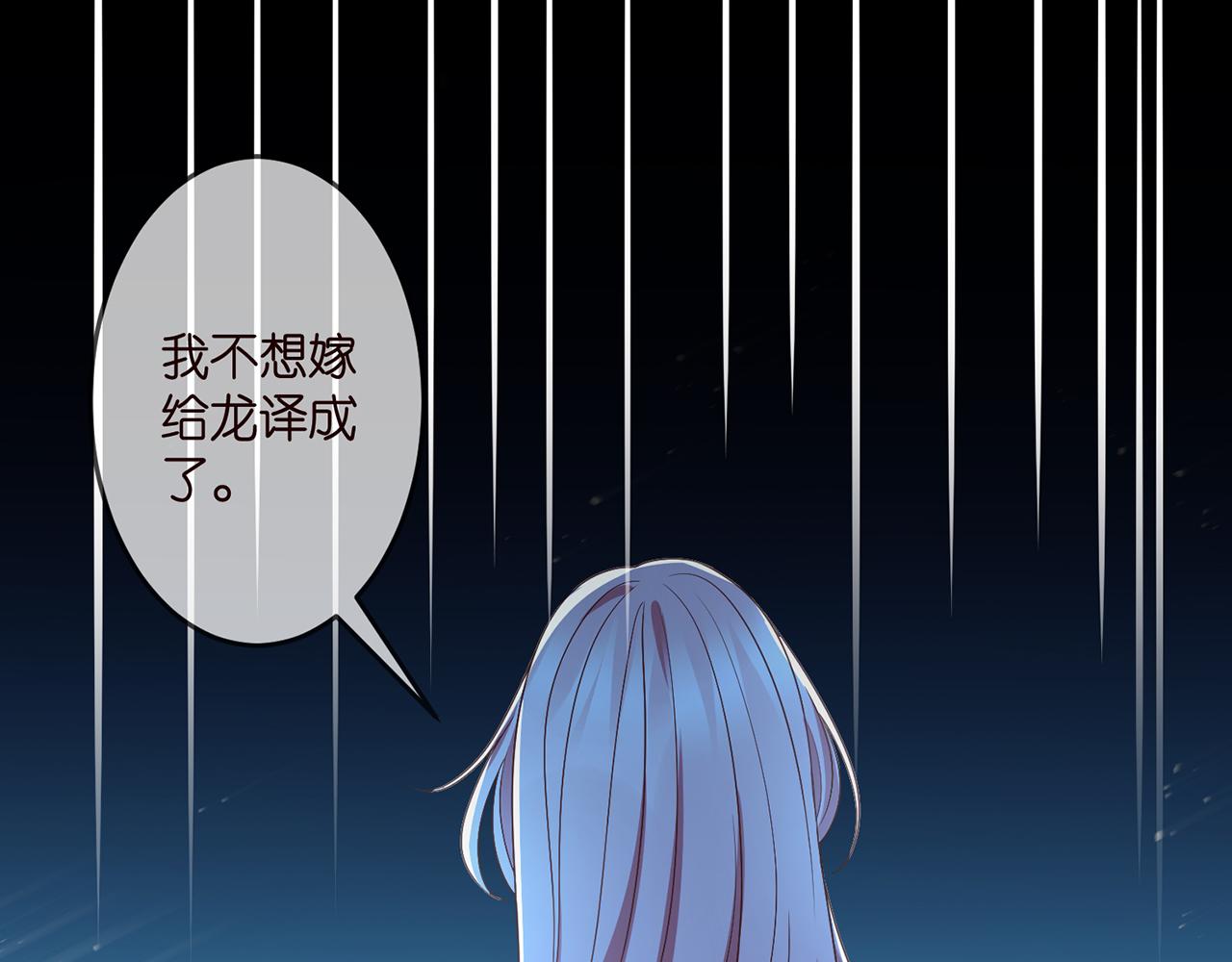 第317 身世曝光42