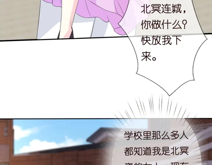 第244 奇怪的名可54