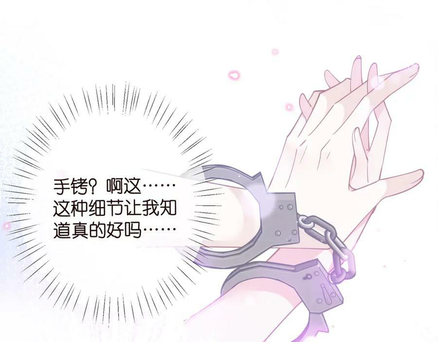 第452 羞耻的购物经历23