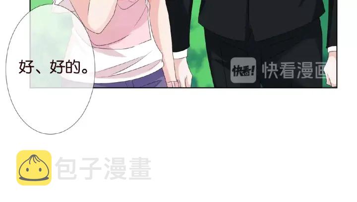 第53话 陪我64
