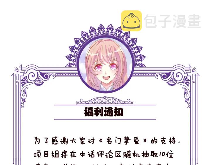 第157话 不能说的小秘密96