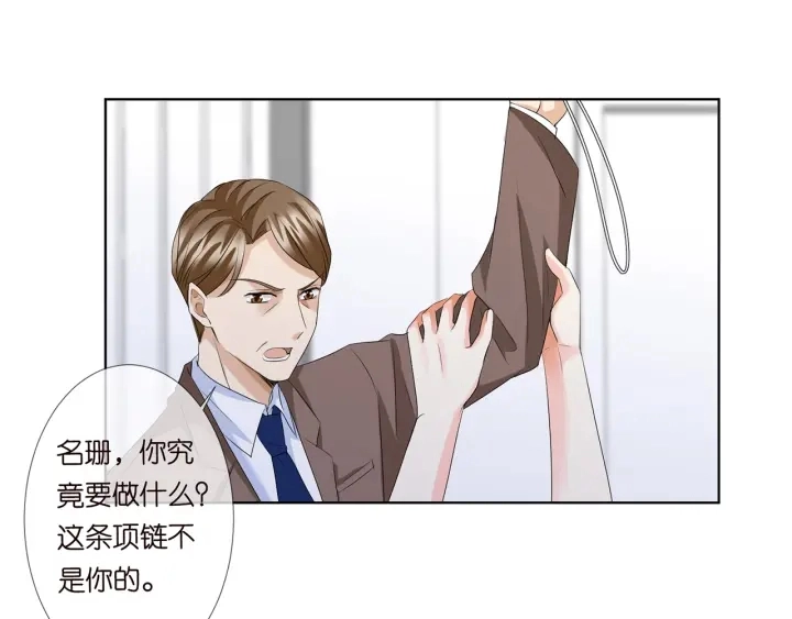 第140话 谋杀61