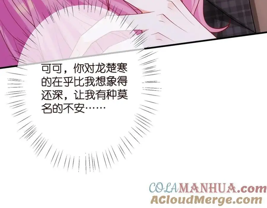 第499话 名门挚爱28