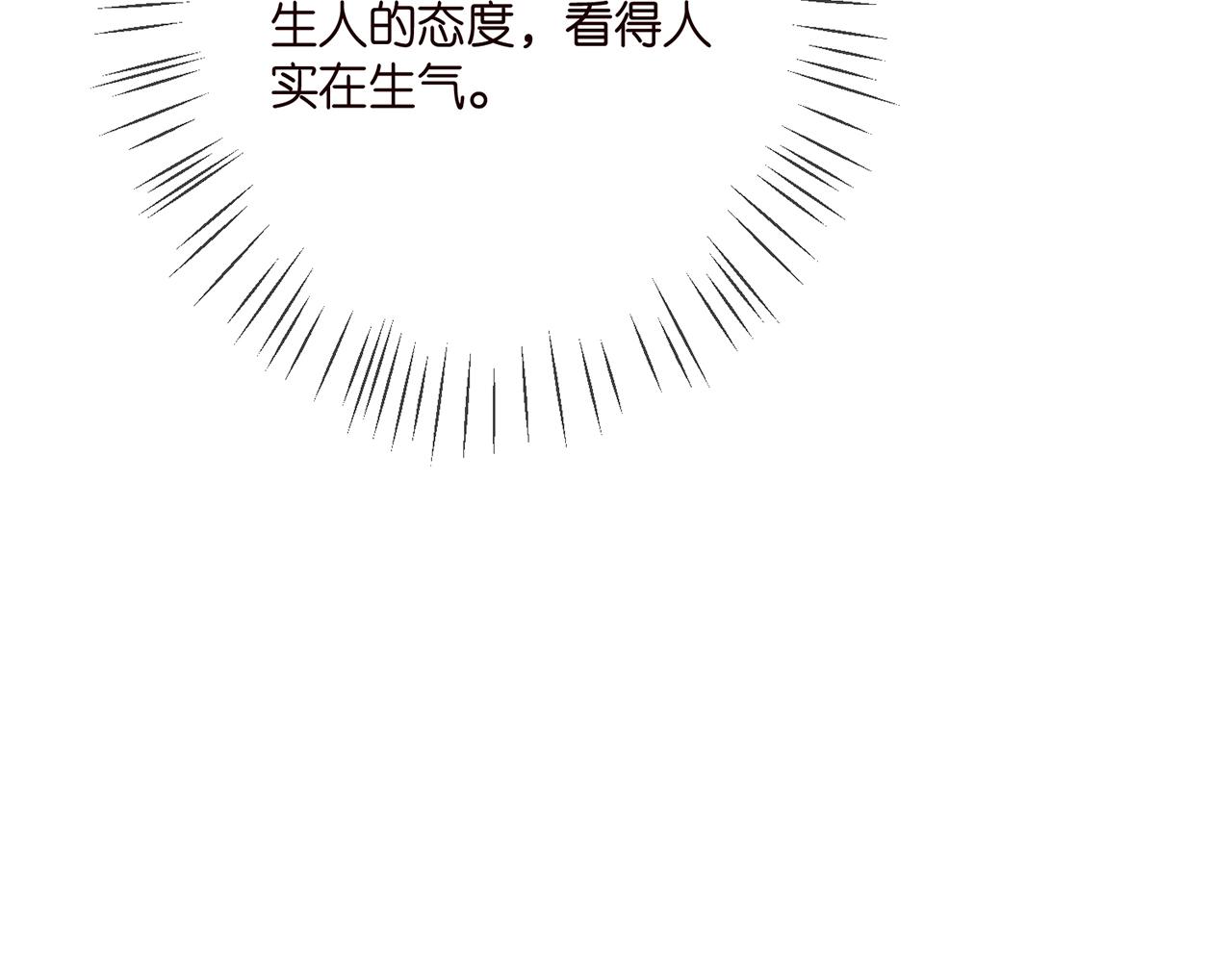 第372 夜会慕子衿79