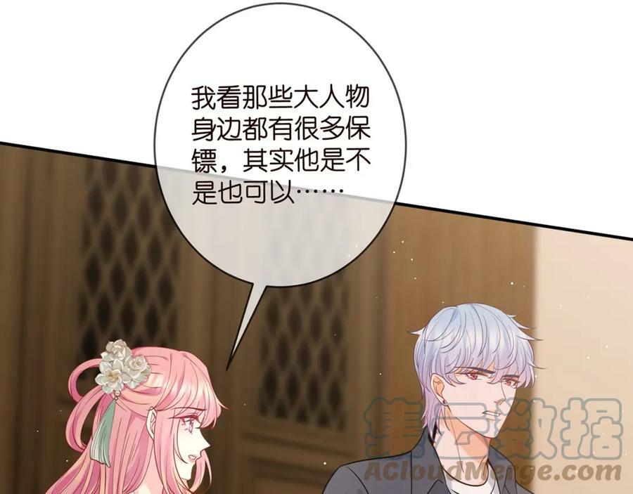 第442 男朋友连城48
