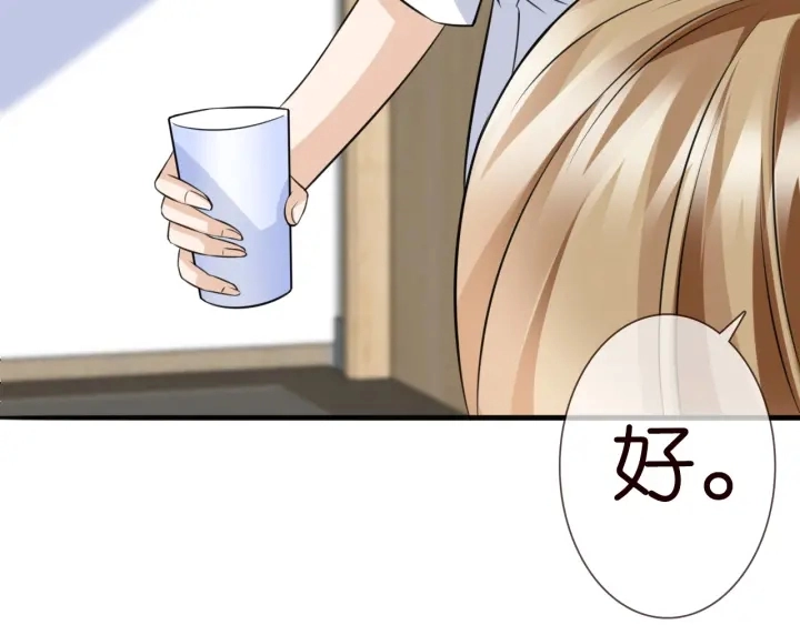 第239 你非要逼我吗58
