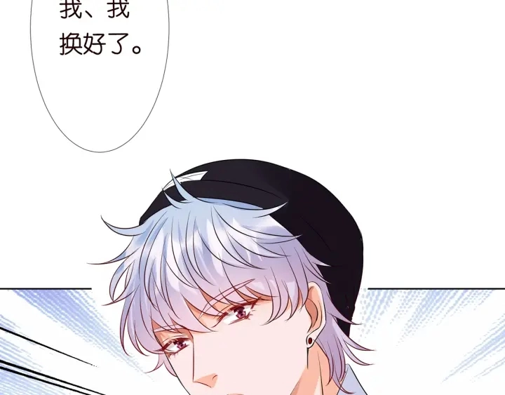 第125话 不许穿内衣！92