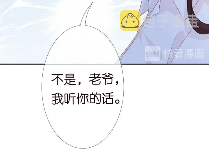 第183话 今晚把你女人带来110