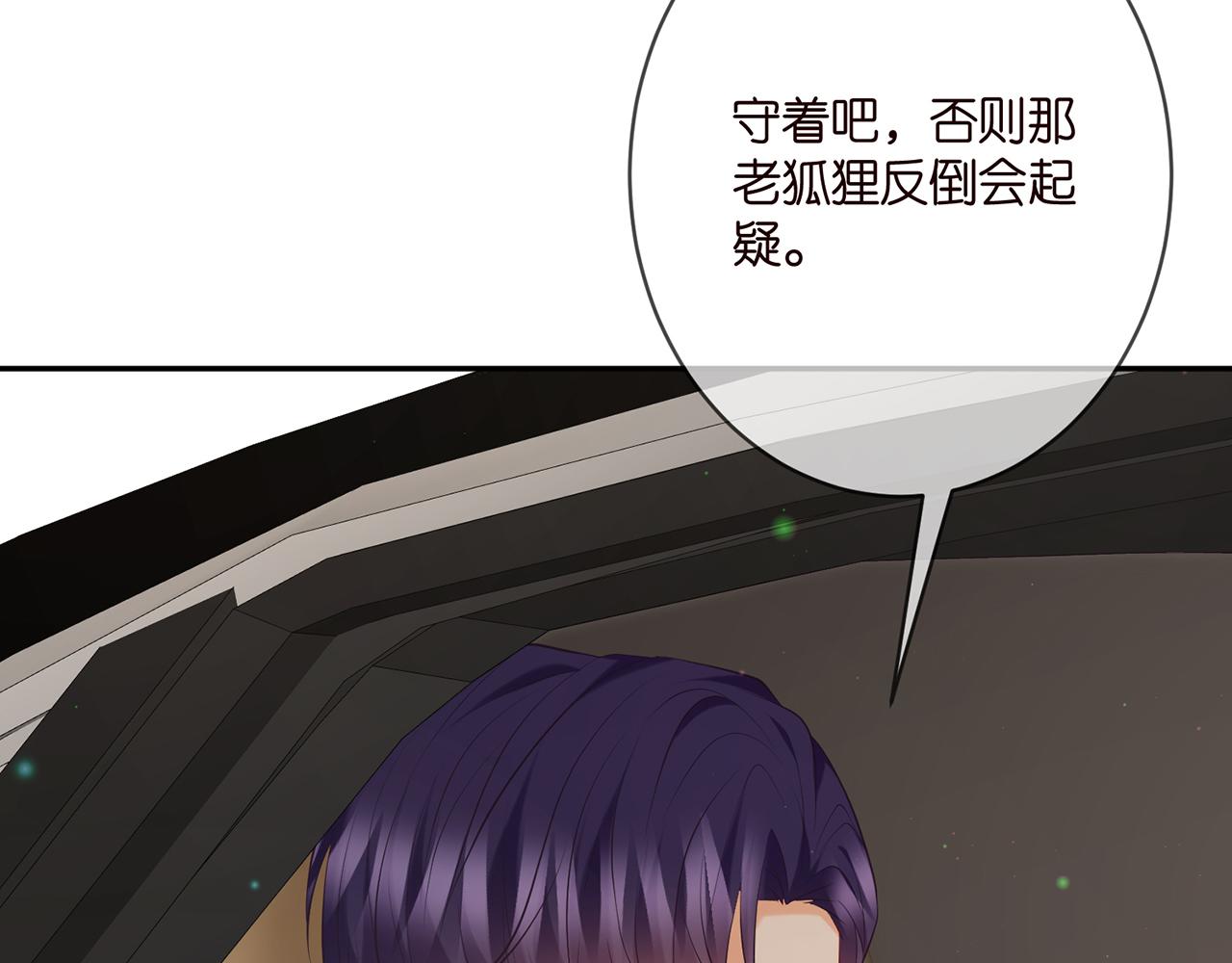 第378 风雨欲来20