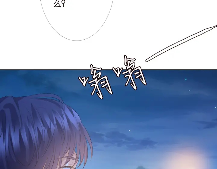 第153话 就想抱着你8