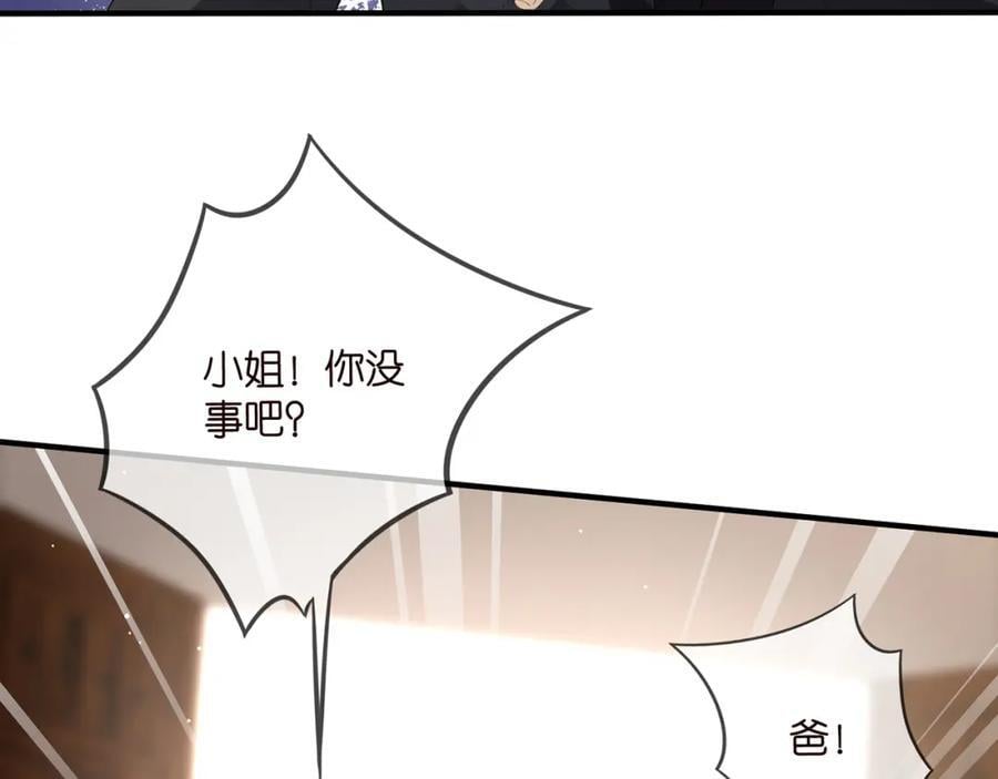 第484 祠堂风波106