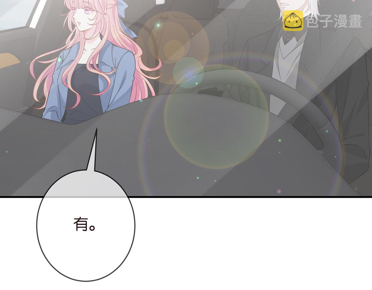 第412 真心和怀疑42