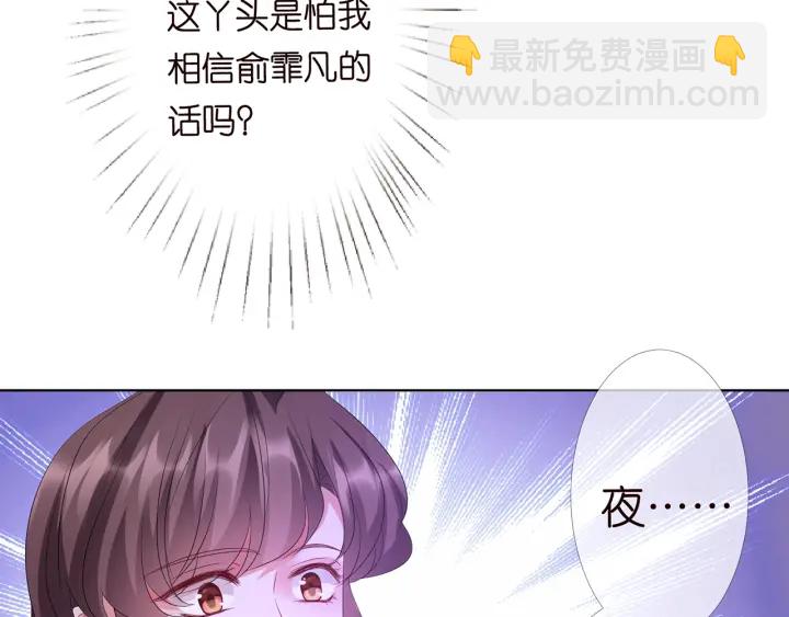 第152话 先生，我好想你14