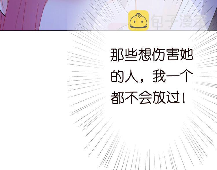 第225话 需要我帮你吗？142