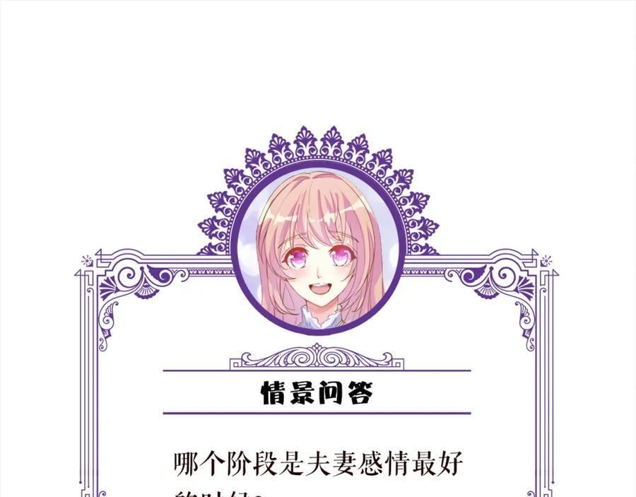 第486 夫妻幽会114