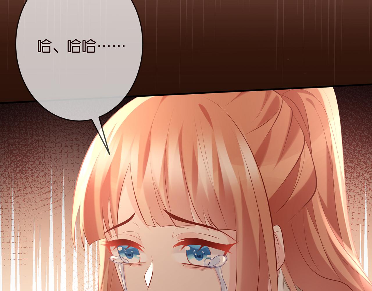第361 一刀两断73