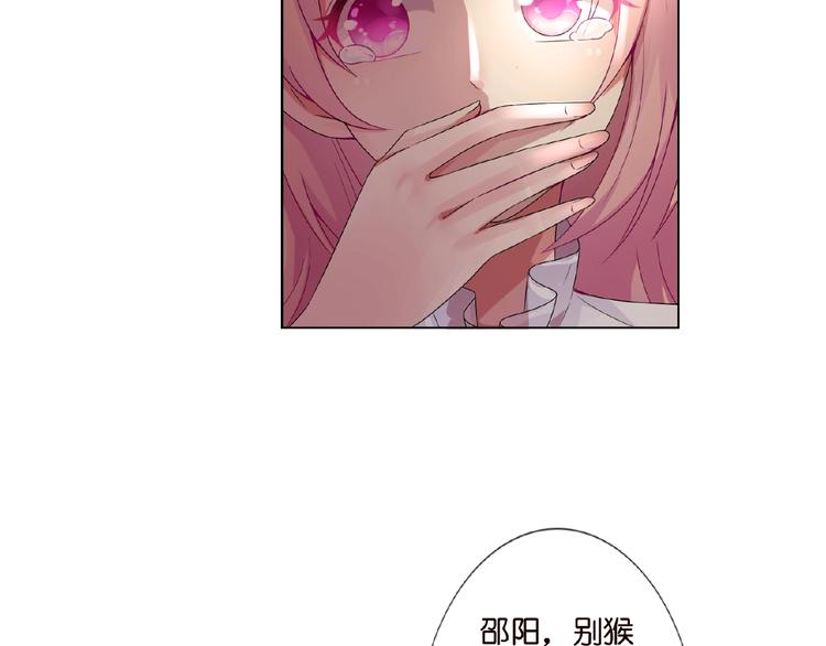 第1话 误入迷局70