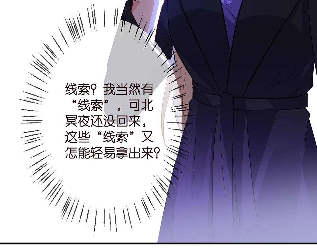 第316 生死不明70