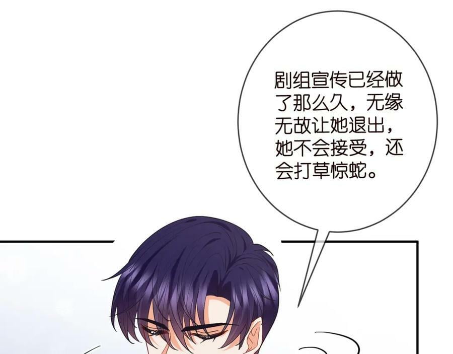第441 戏精兄弟71