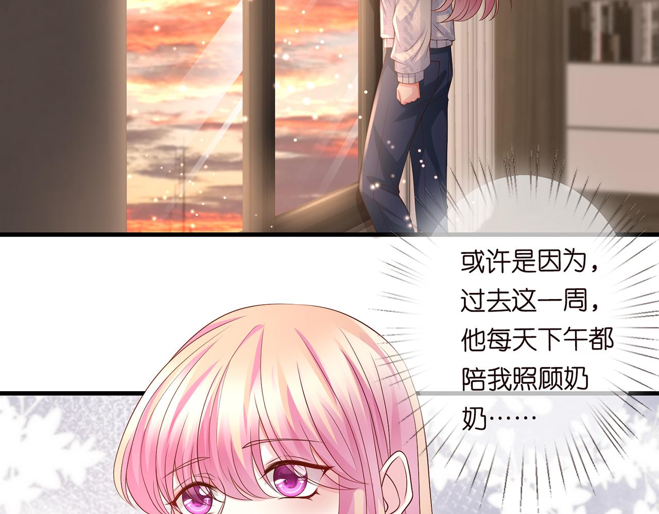 第268 一个人的平安夜56