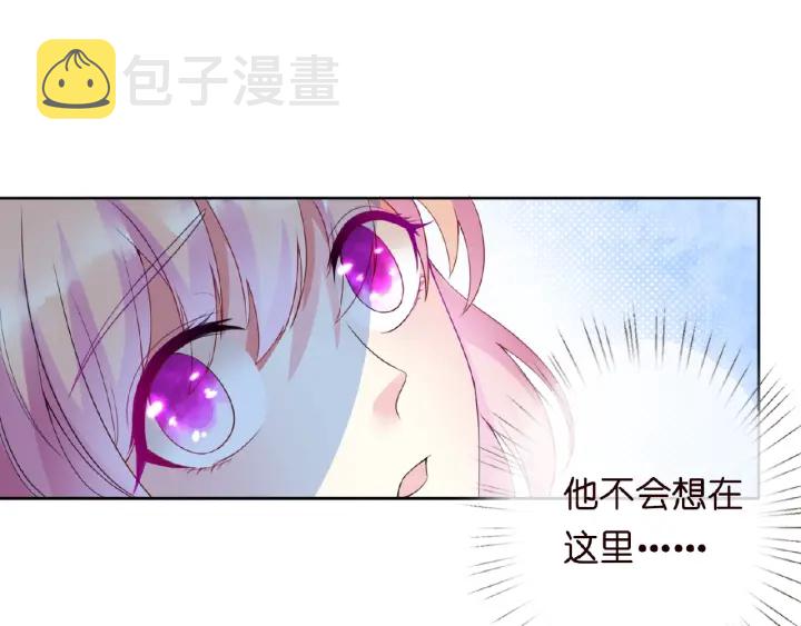 第14话 忽然动情3