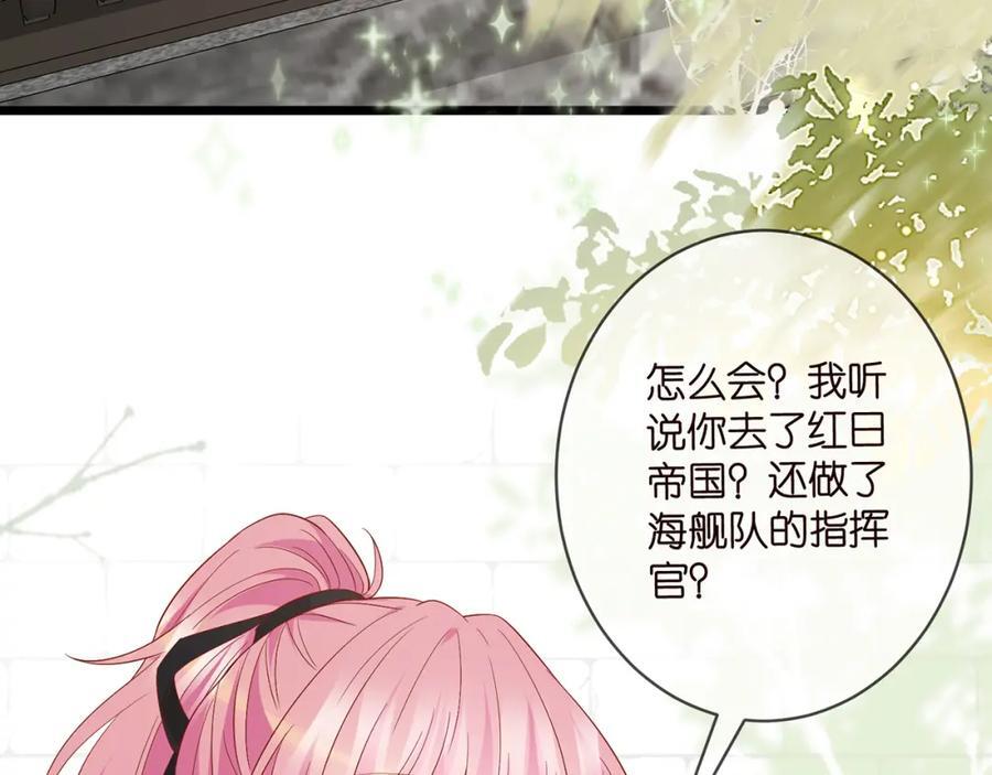 第490 撮合6