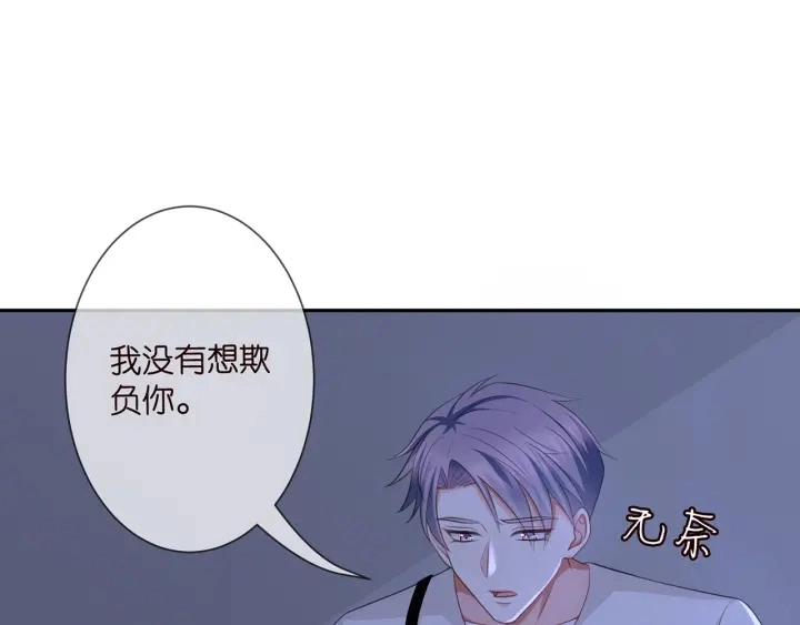 第255 特殊的日子79