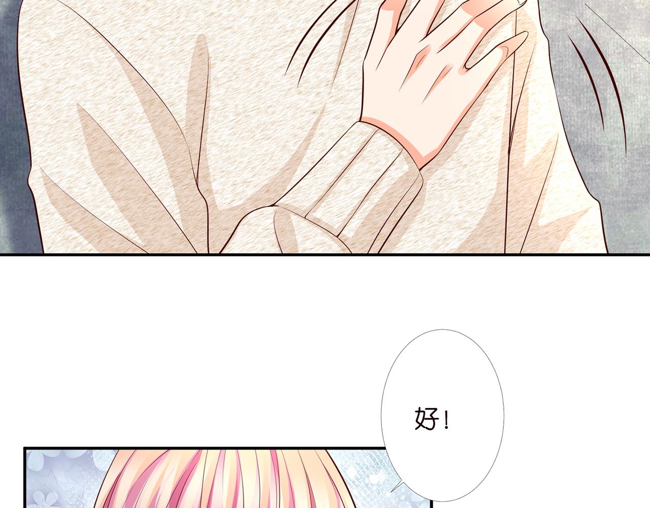 第278 女儿当自强54
