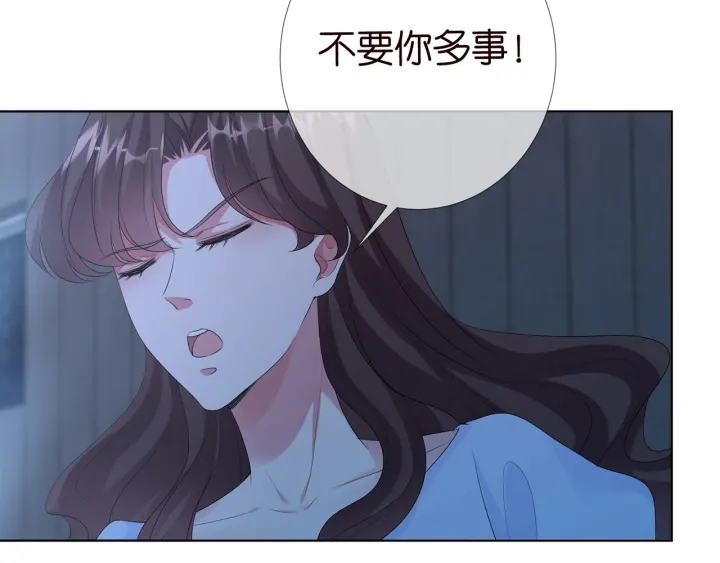 第145话 谁是北冥夜的女人20
